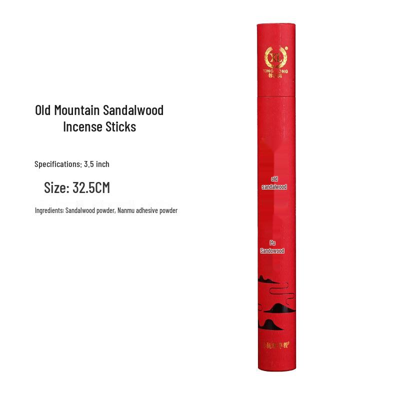Xinglong Smokeless Sandalwood Incense Sticks for Worshiping Buddha, Guanyin, and Wealth Spirits - Ideal for Indoor Use.