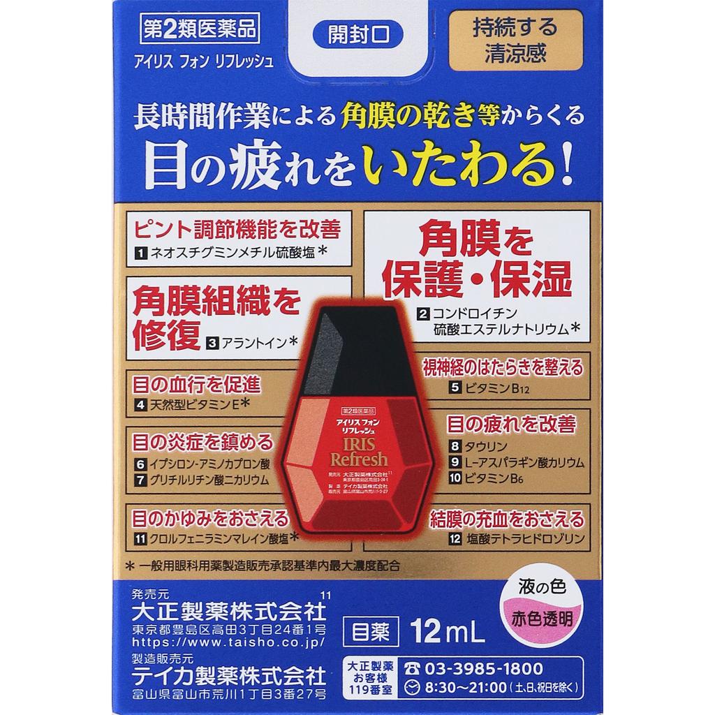 Taisho Iris Fon Refresh 12mL Eye Strain & Fatigued Eyes Eye Drops Indications: Blurred Vision (e.g., When There Is Excessive Eye Discharge), Eye Fatig