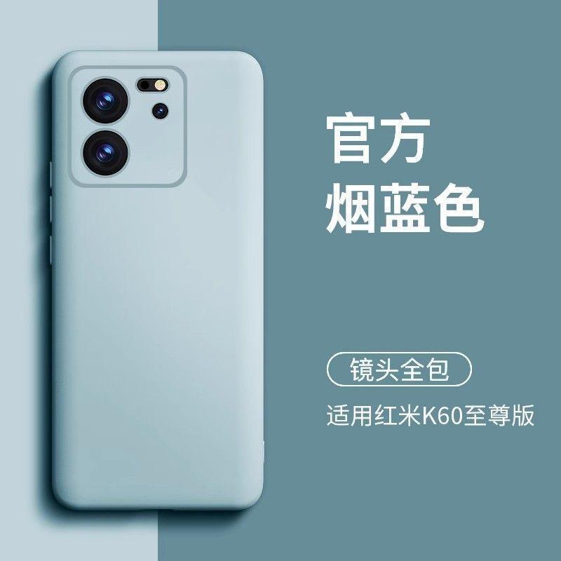 Liquid Silicone Phone Case Redmi K60 Ultra Shockproof Full Cover Slim Minimalist Design Men Women