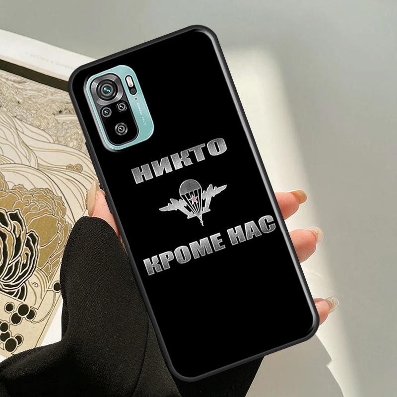 

Россия Airborne для Xiaomi Redmi 10 9 9A 9C 9T чехол для Redmi Note 10 Pro Note 11 Pro Note 7 8 9 Pro 10S Redmi Note 11 Pro