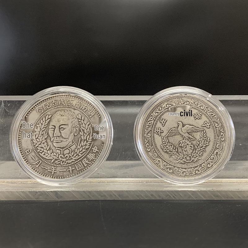 Republic of China Warlord Heroes Silver Dollar Set: Antique Coin Collection