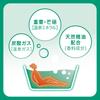 Kikiyu Fragrant Carbonated Tree 360g 12 Bath Carbonated Bath Additives for Daily Bathclin Bath, Scent, (Approx. Servings) [Medicated Additives]