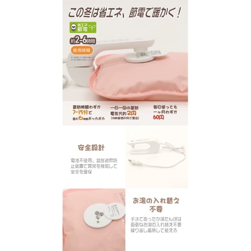 Hiro Corporation Heat-Retaining Hot Water Bottle, Gray, Fluffy, Rechargeable, Energy-Saving