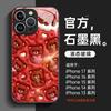 Applicable To Apple 17 Mobile Phone Case, the New iPhone16promax Is Super Beautiful 14 Case 15plus Magnetic Suction Bracket.