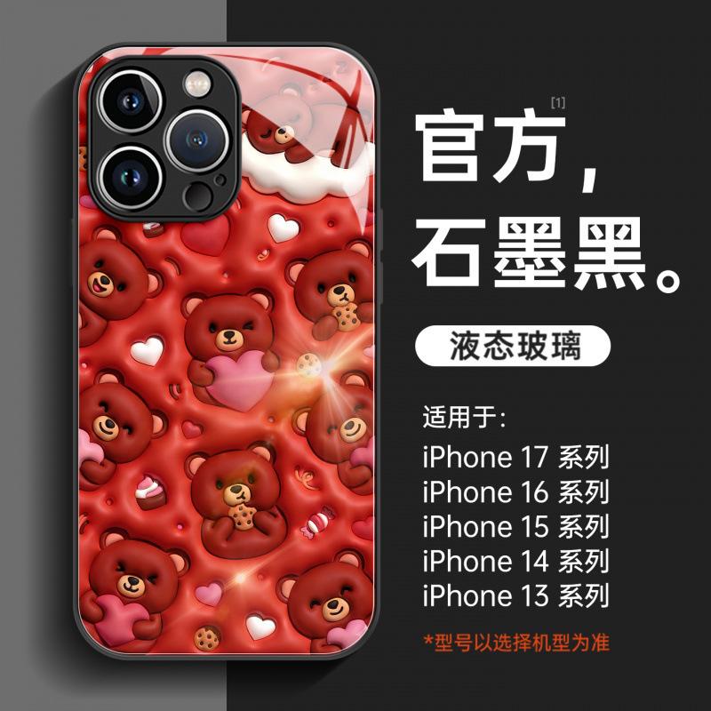 Applicable To Apple 17 Mobile Phone Case, the New iPhone16promax Is Super Beautiful 14 Case 15plus Magnetic Suction Bracket.