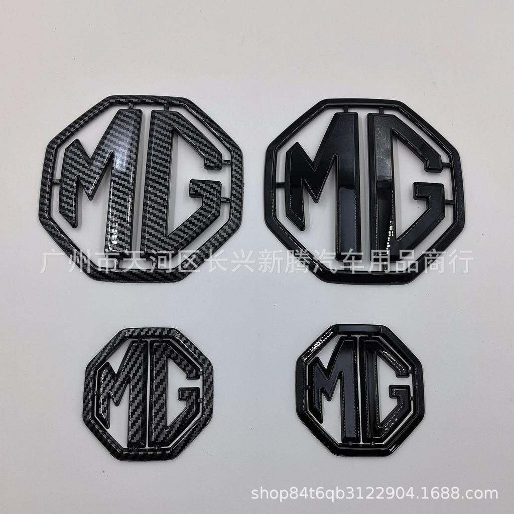Compatible with MG Logo Modification: Front Grille for MG5/MG7, Rear Grille Cover for MG6, MG Logo & Emblem.