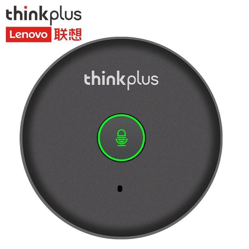 

Lenovo MK-MC200 Всеспрямований USB-мікрофон для конференцій (версія CN)