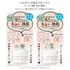 Meishoku Brilliant Colors - Mofmofriends All In One Serum Gel
