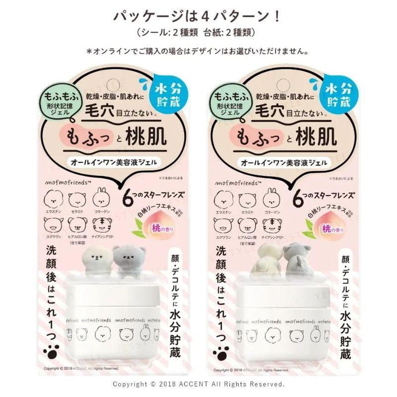 Meishoku Brilliant Colors - Mofmofriends All In One Serum Gel