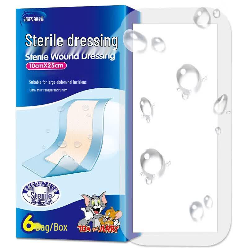 Haishi Hainuo Sterile Waterproof Transparent Wound Dressing
