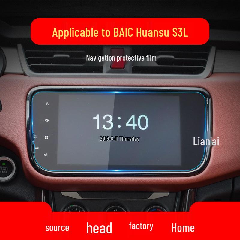 Tempered Film & Protective Stickers for BAIC Huansu Models: S2 S3 S5 S6 S7 H2 H3 H5 H6 Center Console & Interior