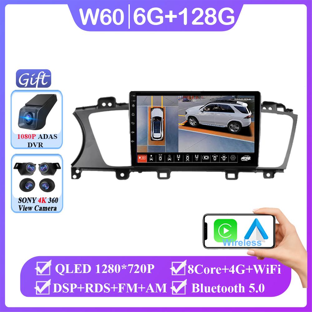 Android 14 For KIA K7 Cadenza 2013 2014 2015 2016 2017 Auto Radio Stereo Carplay Multimedia Video Player Navigation No 2din DVD