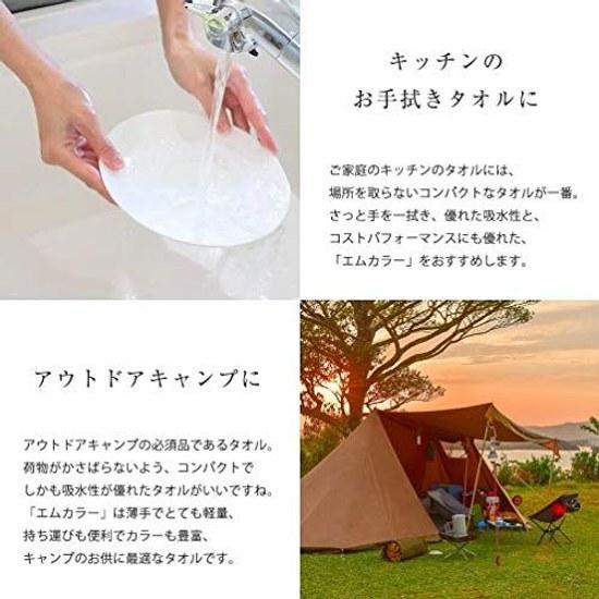 Beauty-related Imabari towel commercial use face set 10 Murakami M color 34x86cm esthetic salons available 100 colors lightweight thin mc-ft10 (pale
