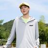 Mark Fairwhale Men's Ice Silk UV Protection Hooded Jacket