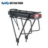 Piese pentru biciclete electrice – Baterii electrice pentru biciclete
