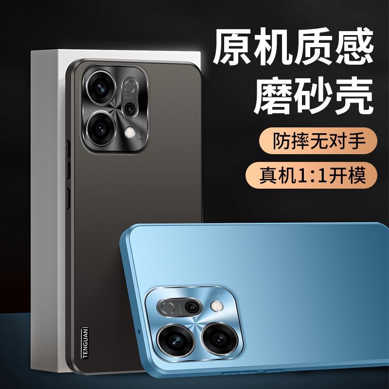 Applicable to OPPOReno11 mobile phone case Pro new high-end matte metal lens all-inclusive anti-drop case