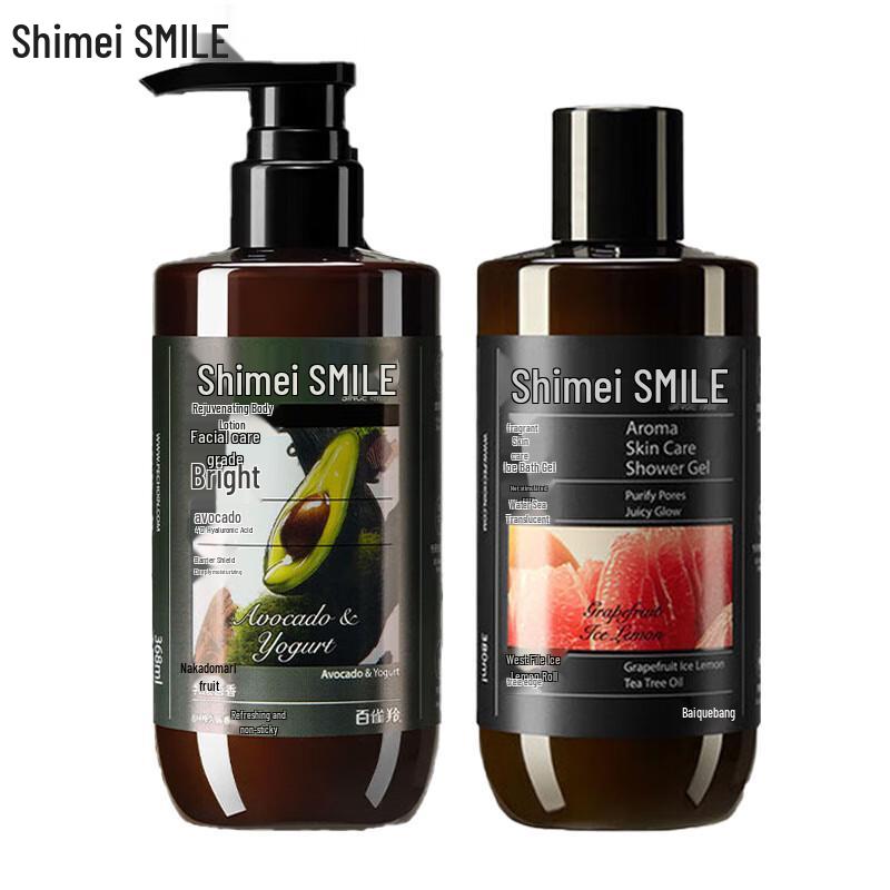 

Shimei Hydrating Shower Gel & Body Lotion Set