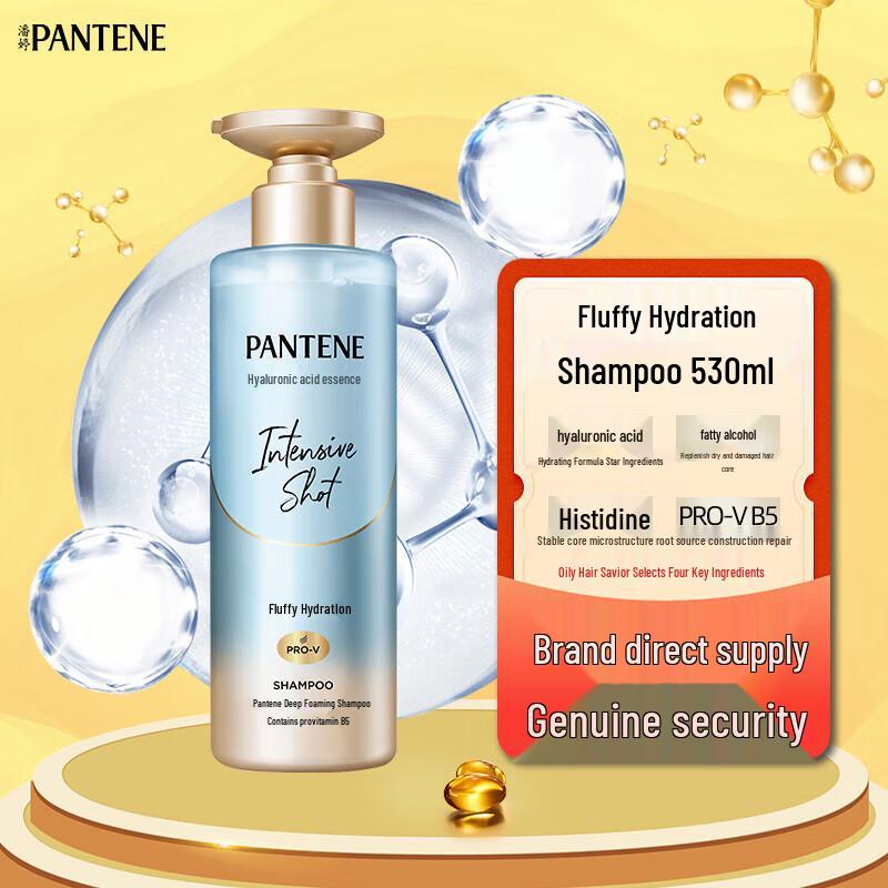 

Pantene Amino Acid Deep Hydration & Repair Shampoo (530ml)