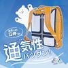 Kutsuwa Tsuga Cool Airy Pad for Kids' School Backpacks, ST522NB, Navy, Free Size