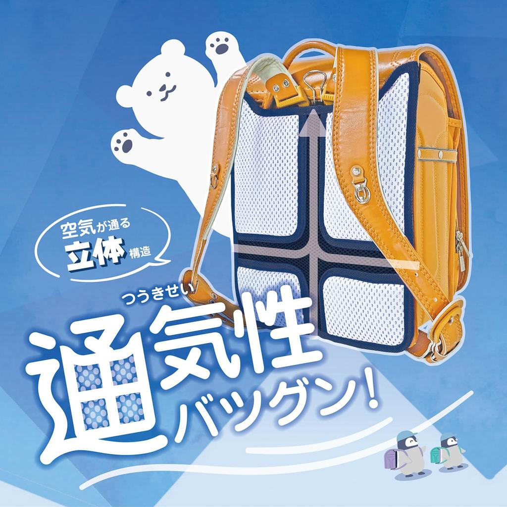 Kutsuwa Tsuga Cool Airy Pad for Kids' School Backpacks, ST522NB, Navy, Free Size