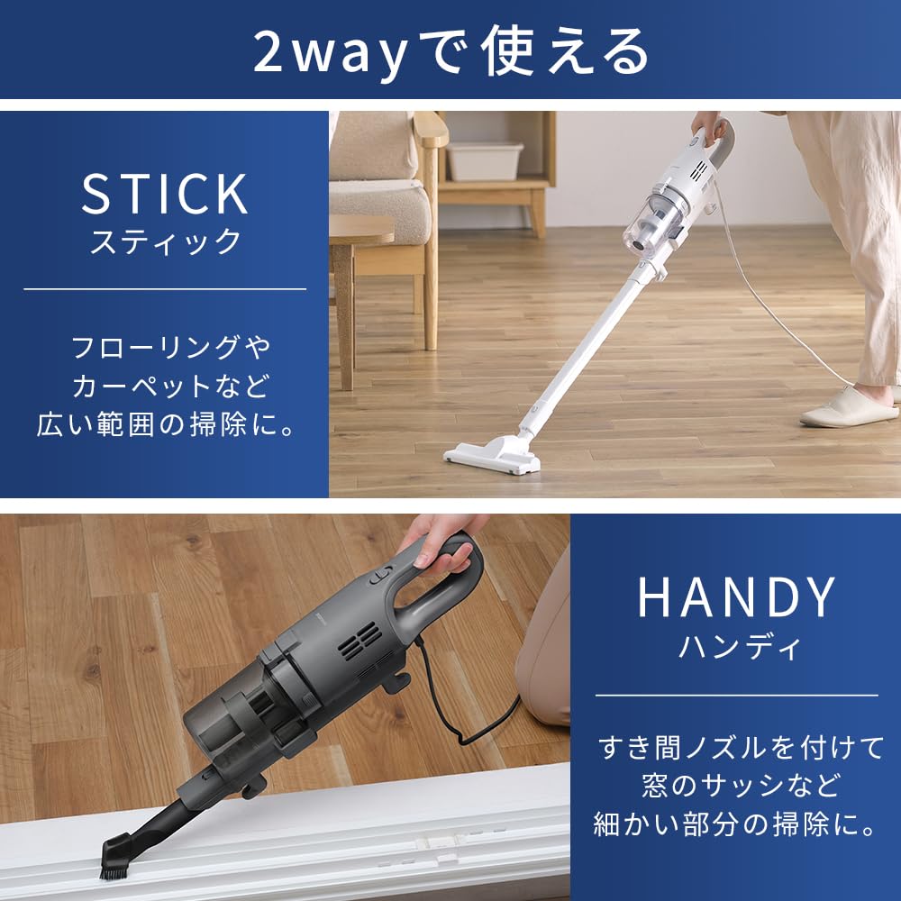 [Amazon.co.jp Exclusive] Iris Ohyama Corded Cyclone Vacuum Cleaner, Lightweight, Stick Vacuum, 2-Way, AZ-SCA-112, Dark Gray