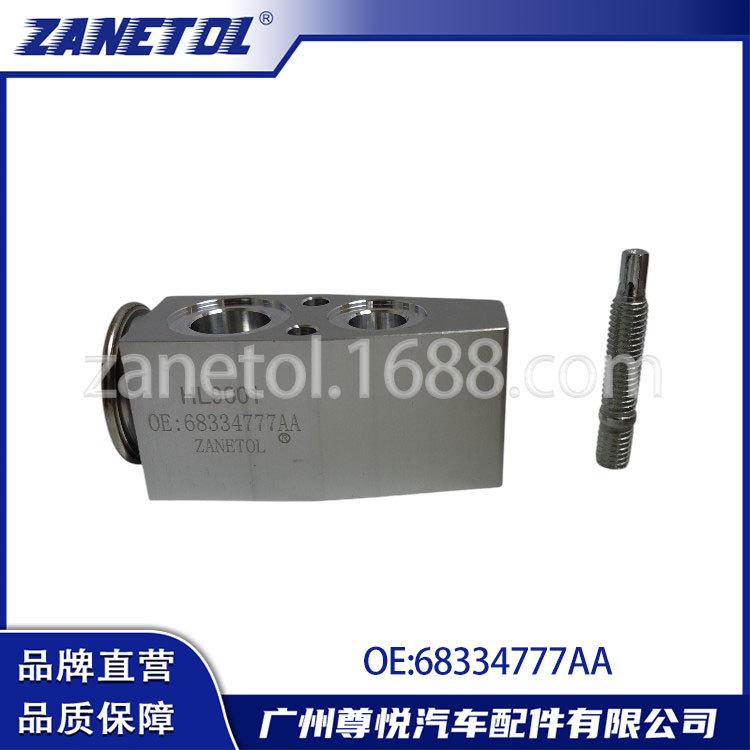 Fits Free Light Expansion Valve KL K4 K8 68334777AA ZANETOL