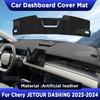 For CHERY JETOUR DASHING X-1 2024 Car Dashboard Cover Mat Dash Board Sun Shade Pad Anti-UV Artificial Leather Accessories