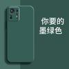 Applicable to Xiaomi MIX1 mobile phone case 1111111C simple tpu tide brand luxury retro matte tide liquid silicone