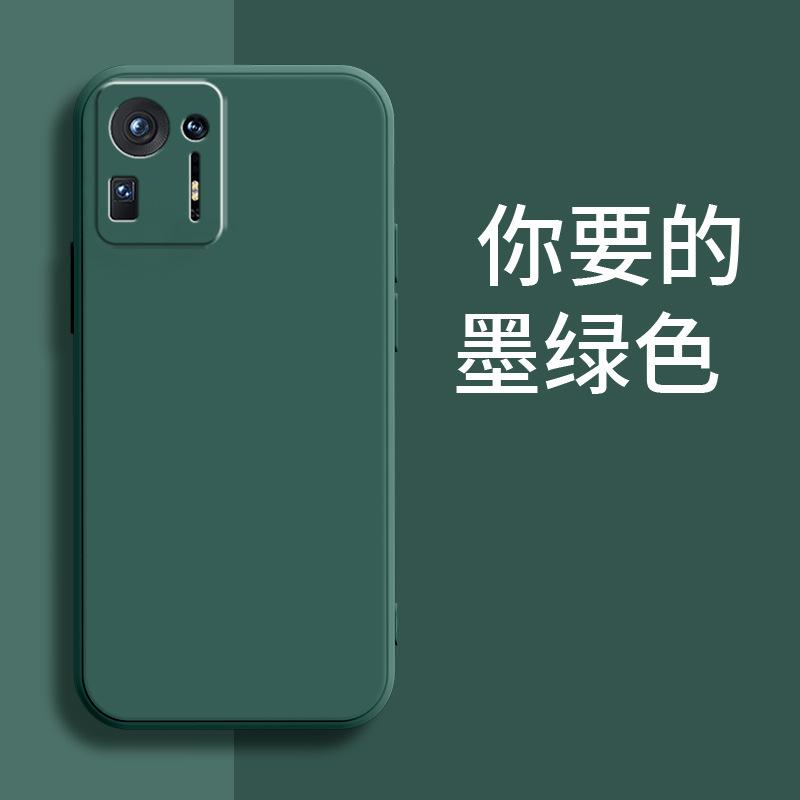 Applicable to Xiaomi MIX1 mobile phone case 1111111C simple tpu tide brand luxury retro matte tide liquid silicone