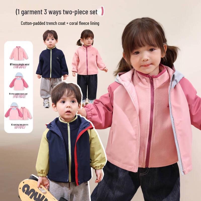 LUSON Infant Toddler Unisex 3-in-1 Fleece Lined Hooded Windbreaker 120