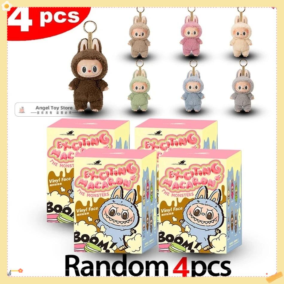 Kawaii Anime Figure 1bubu Monster Vinyl Blind Box Series Heartbeat Macaron Doll Keychain Kids Gift Birthday Holiday Ornament toy