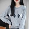 Spring and Autumn New Style Diamond Pattern Color-blocked Women's Knitted Cardigan with Checkered Jacquard Layering Sweater for Women