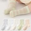 5 Pairs Baby Mesh Socks Summer Thin Combed Cotton Mid Calf Socks Toddler Socks Unisex Kids Socks for 0-8 Years Old