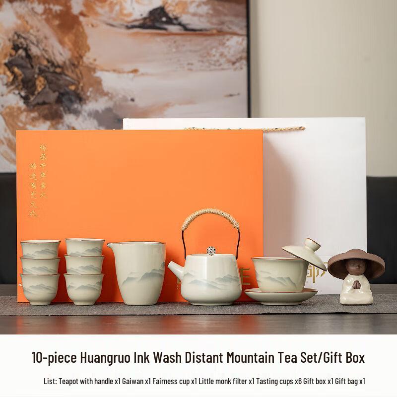 Jialang 10-Piece High-Grade Ceramic Tea Set with Yellow Ru Ink Wash Mountain Design