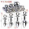Yemax Anal Nipple Gag SM Removable Bell Sex Toys for Nipple Adult for Nipple Nipple Anal SM Anal Anal Restraint Ball Anal Plug Diameter Plug, Clip,