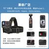 Applicable to DJI Action 5Pro sports camera fixed headband POCKET3 non-slip quick-release strap accessories