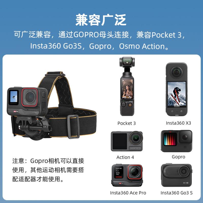 Applicable to DJI Action 5Pro sports camera fixed headband POCKET3 non-slip quick-release strap accessories