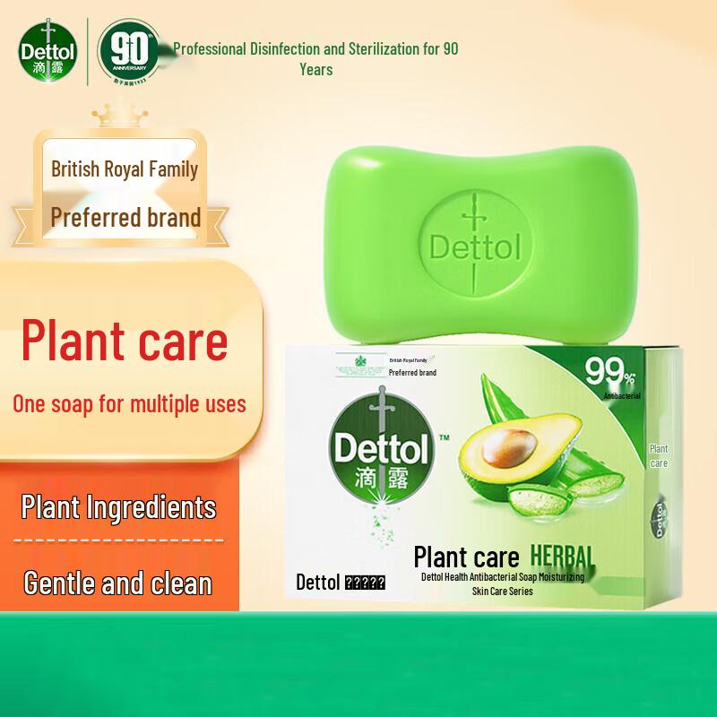 Adolph Oil Control Volumizing Shampoo