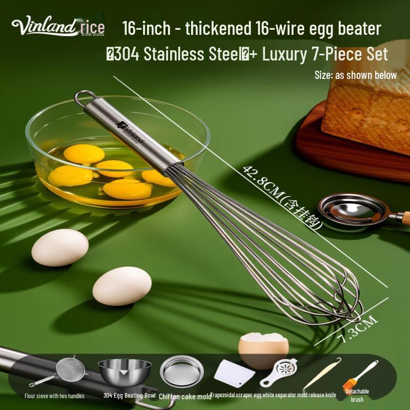 Qiwei 304 Stainless Steel Manual Whisk