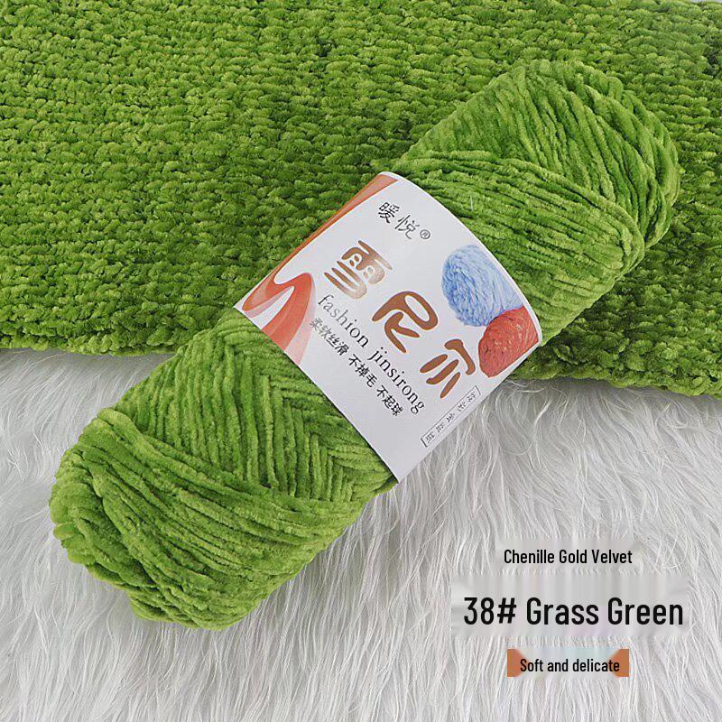 Chenille Golden Velvet Yarn - All-Polyester Glossy Crochet Yarn for Shoes