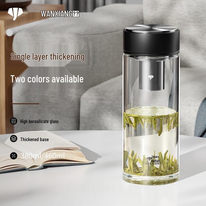 Wanxiang Portable Glass Tea Infuser Bottle