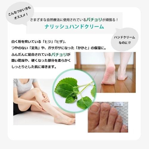 Grange Nourish Hand Cream, Organic, Additive-Free, Highly Moisturizing, Perfect for Rough Hands, Gift, 30ml