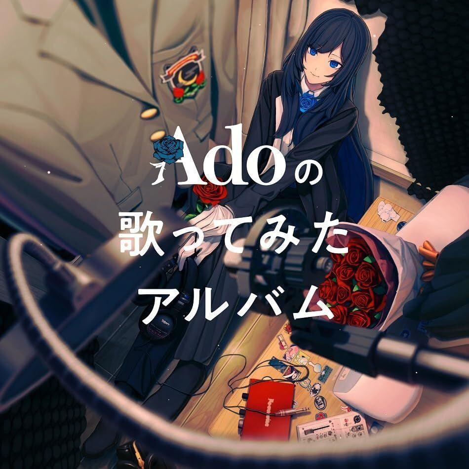 

[USED] (CD) Ado s Singing Album (Regular Edition) / Ado