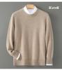 Herren-Pullover aus reiner Wolle, dick, mit Rundhalsausschnitt für Herbst/Winter - Lässig, Warme Strick-Basisschicht