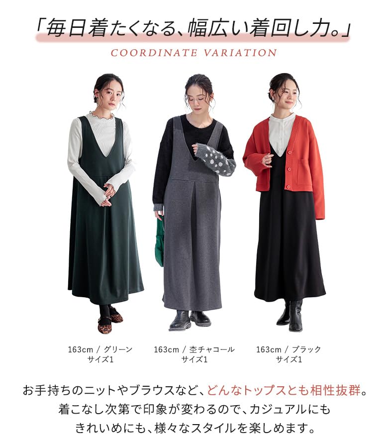 Oshare Walker Jumper Long Loose Item 14do0k7 n'OrLABEL [Shaggy-Lined Skirt] Women's Dress, Sleeveless, V-Neck, Warm, Layered, Flattering, Fit,