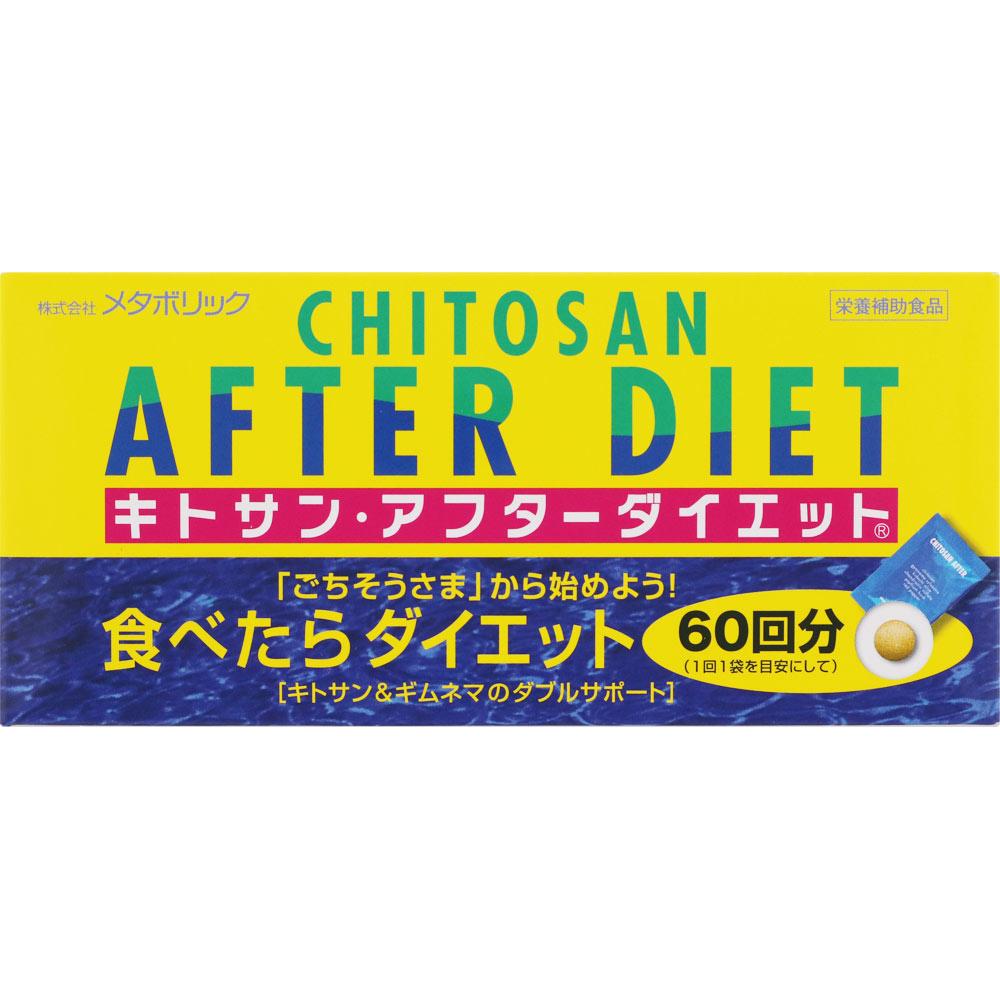 

Metabolic Chitosan After Diet Economy Size 60 Packs Oil Absorption Inhibition Oil 1