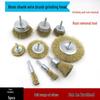 Electric Drill Steel Wire Brush Head for Rust Removal and Polishing