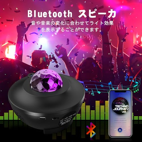 ZEAKOC Remote Control Aurora Star Projector, Planetarium for Home Use, 10 Lighting Modes, Music Playback, Voice Control, Adjustable Brightness, Volume