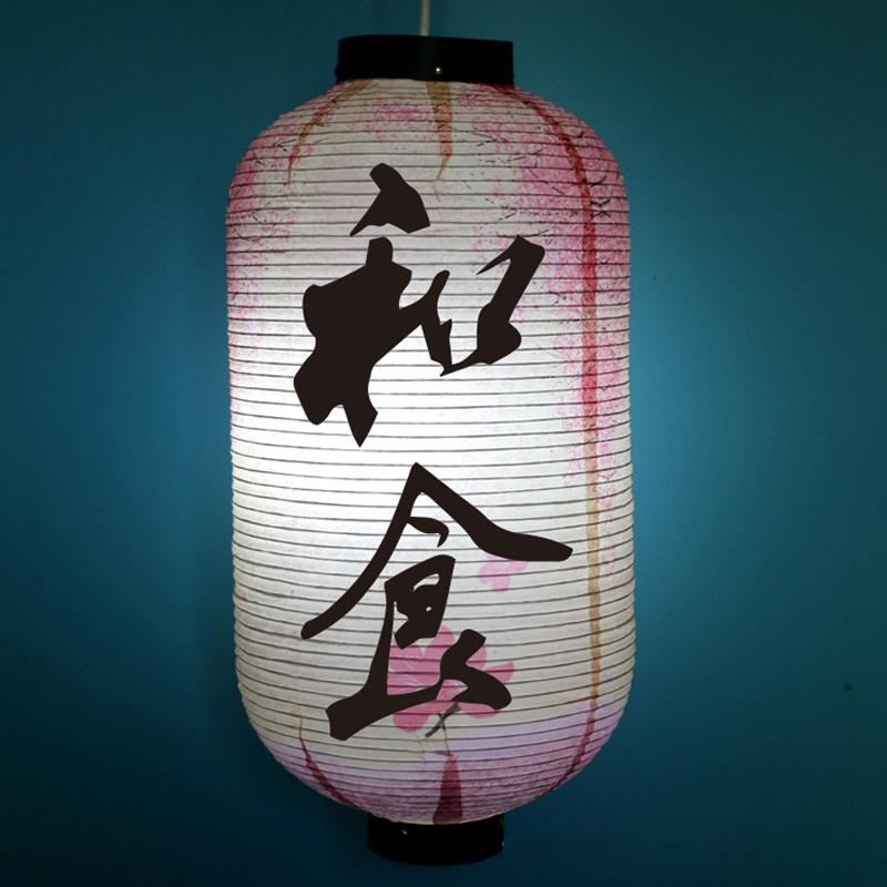 50*25cm Traditional Japanese Style Paper Lantern Izakaya Bistro Ramen Sashimi Restaurant Pub Decor Hanging Lantern Advertising