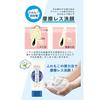 Meiseki Facial Medicated Cleansing Foam 120g (Quasi-drug) (Made in Japan)